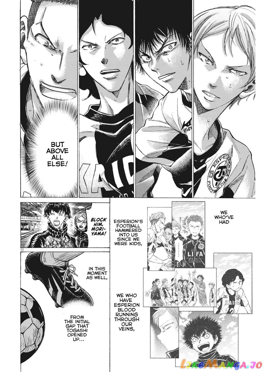 Ao Ashi, Chapter 260 image 11